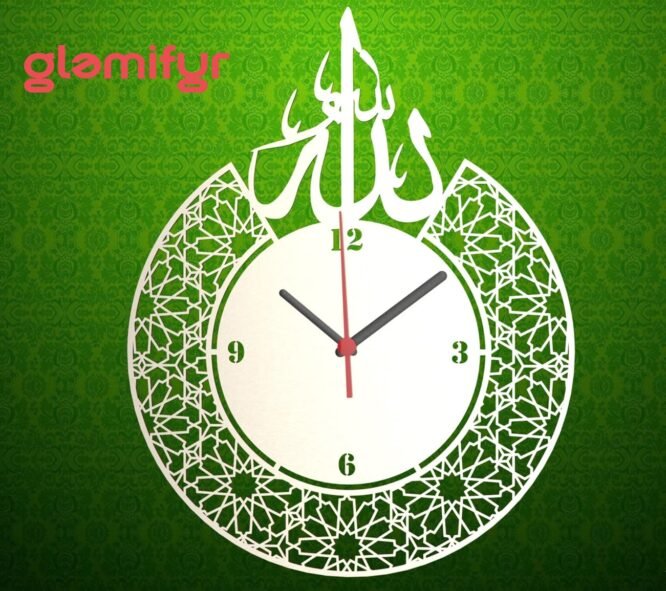 Arabic Wall Clock with Allah Calligraphy